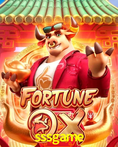 sssgame